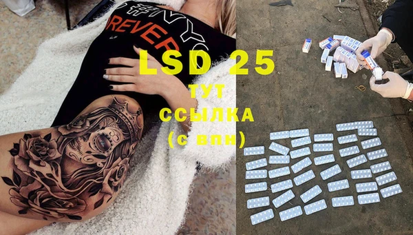 2c-b Бугульма