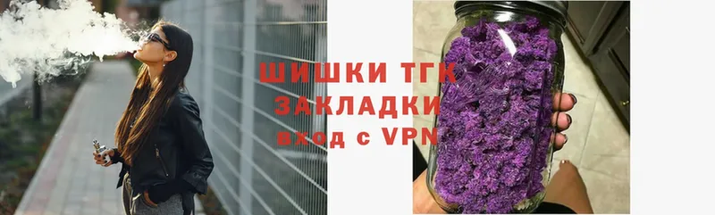 ОМГ ОМГ   Луза  МАРИХУАНА THC 21% 